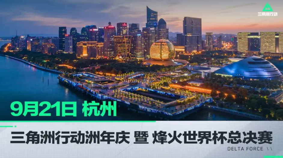 当关键射手 当关键射手