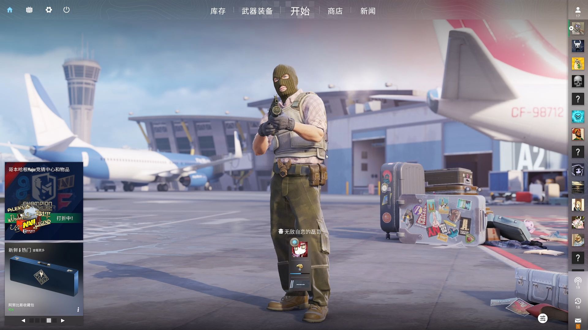 再体面的收 再体面的收