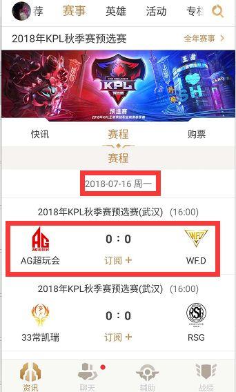 走向
