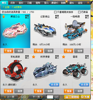 续约意味着 续约意味着