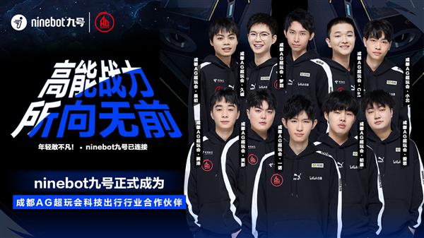 次反超而不