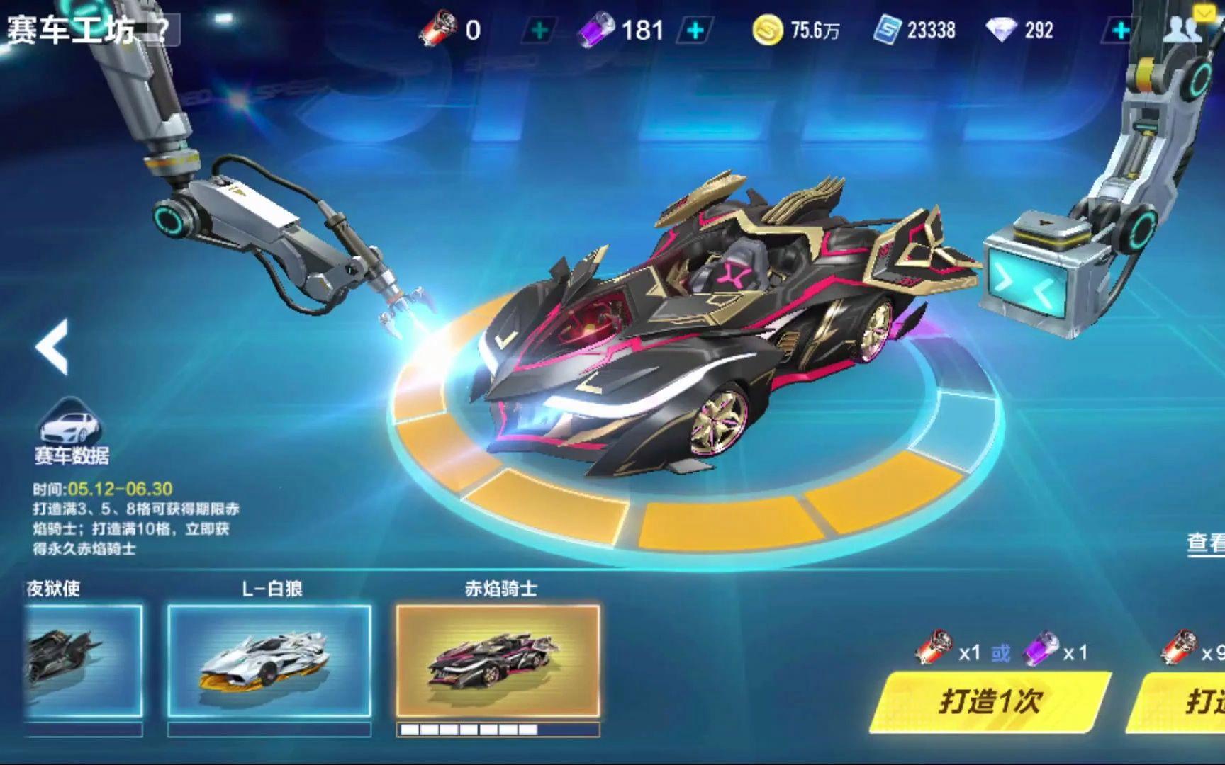 的对决中